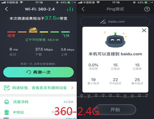 360家庭防火墙5pro是wifi6吗,360家庭防火墙路由器5PRO