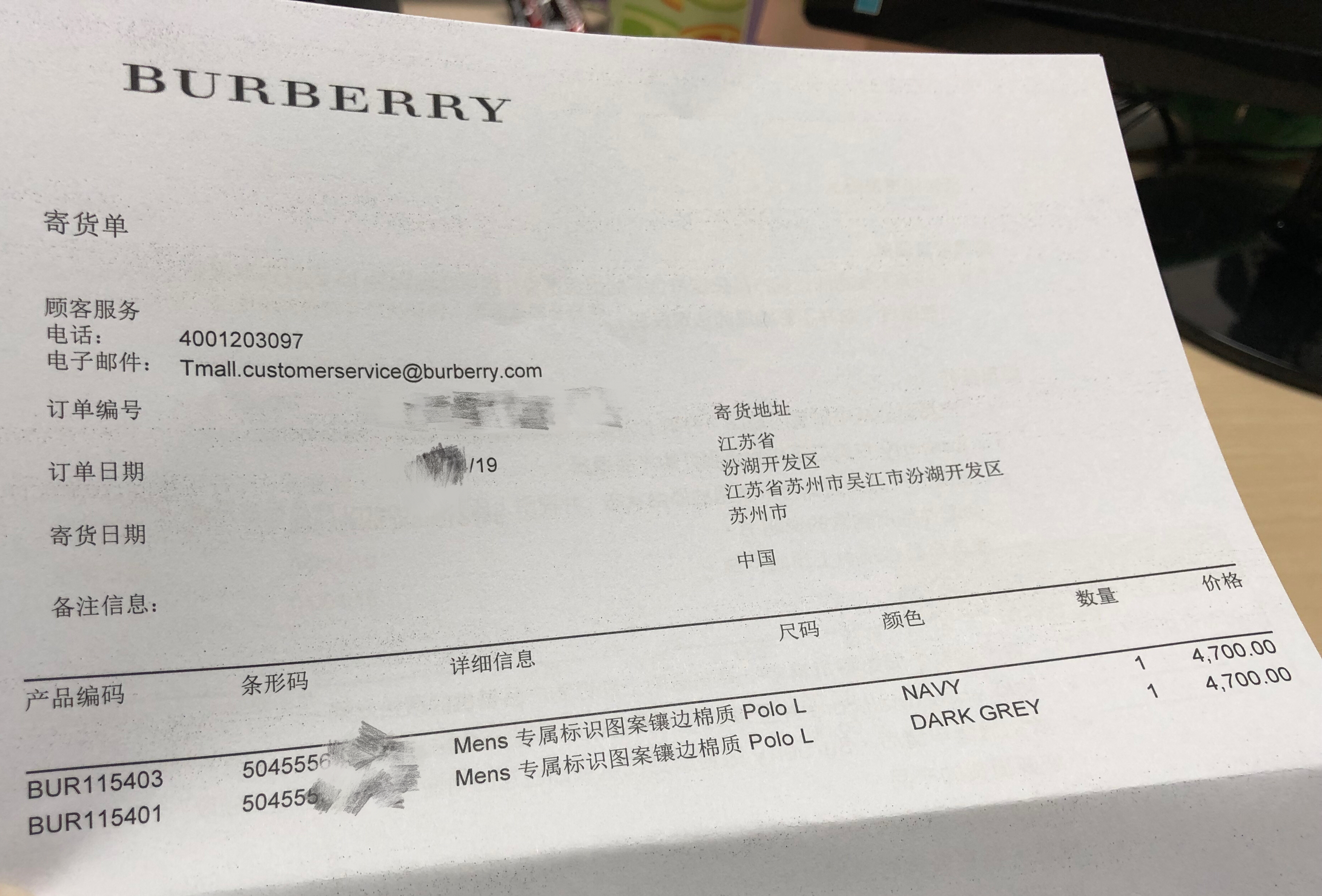 burberrypolobt真假辨别,burberry短袖polo衫冰丝