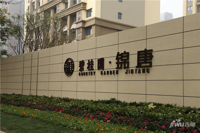 碧桂园浐灞锦唐,浐灞碧桂园锦唐是低风险小区吗