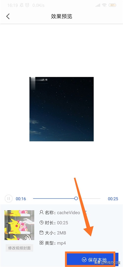 小米手机如何直接去水印,小米手机照片左下角水印怎么消除