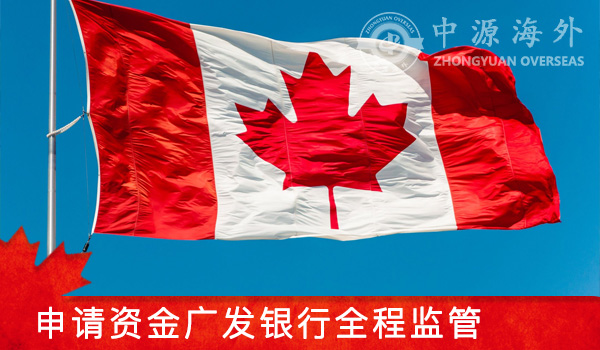 移民加拿大需要多少钱,普通人怎样移民希腊