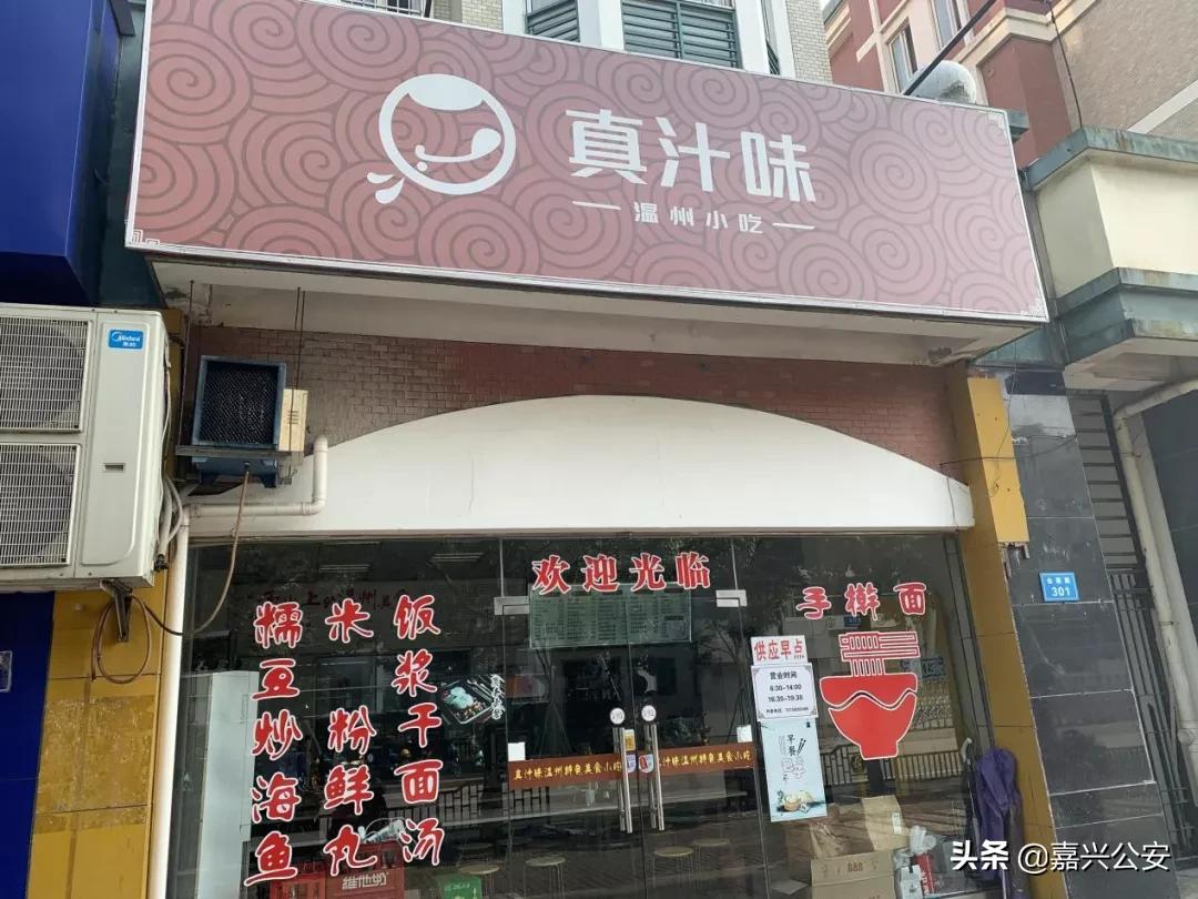 网络餐饮单位整改榜公布！有你吃过的外卖吗？