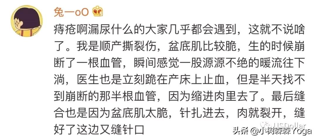 怀孕的最初征兆屁多便秘,为什么怀孕后屎尿屁特臭