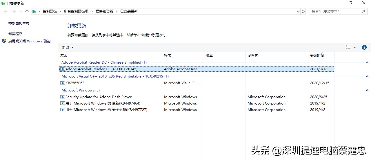 Win10蓝屏案例一则修复过程分享PECKP_X64.SYS