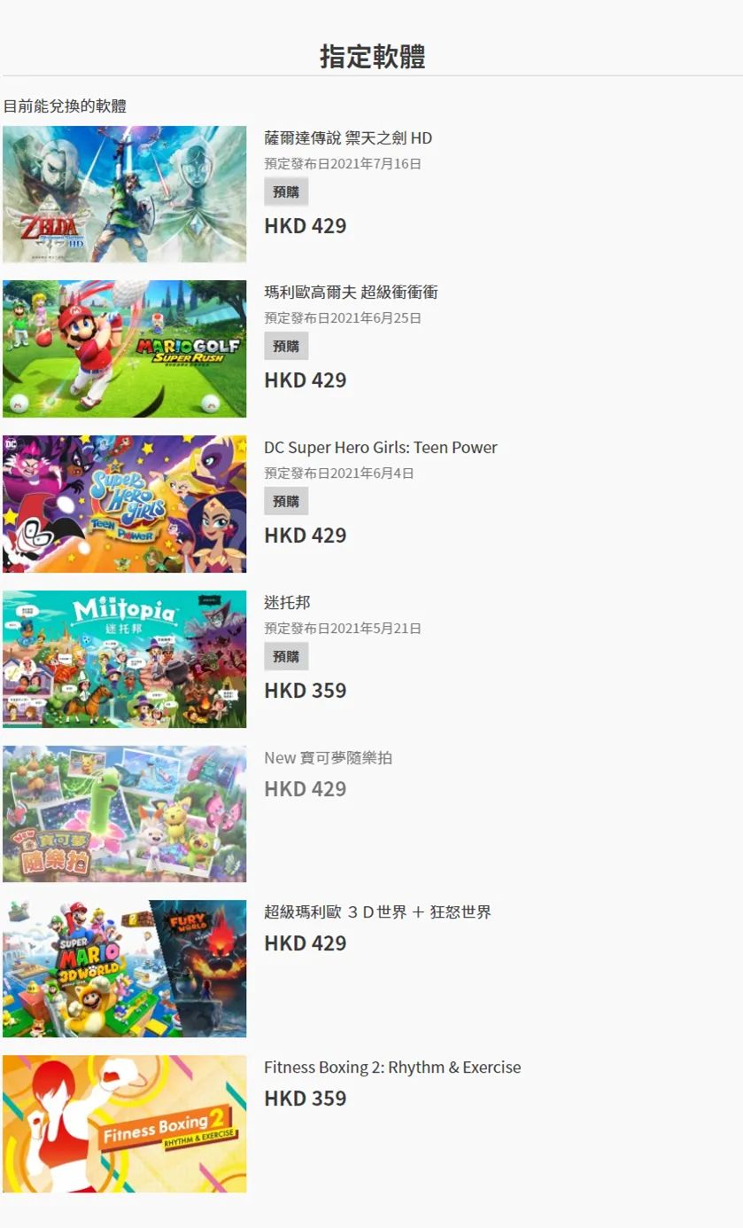 港服8月折扣最值游戏,港服8月游戏优惠