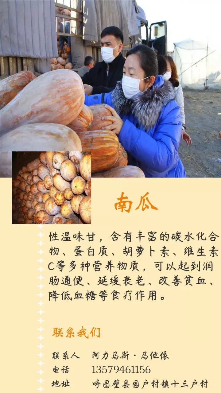 呼图壁县第一书记,昌吉呼图壁县委书记