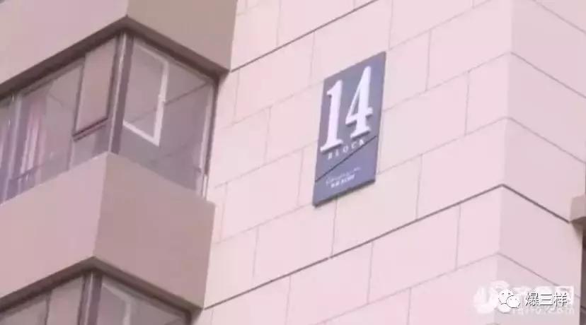 济南一套房子卖给了五家！购房者想讨个说法中介：走法律途径