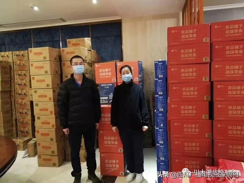 支援武汉的川军,高校支援武汉