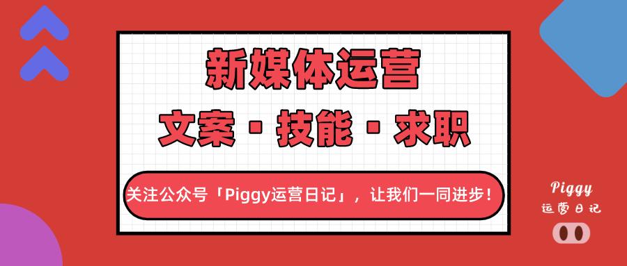 新手如何入门新媒体运营,零基础学新媒体运营该怎么入手