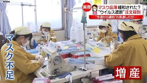 日本雪上加霜,日本新型肺炎