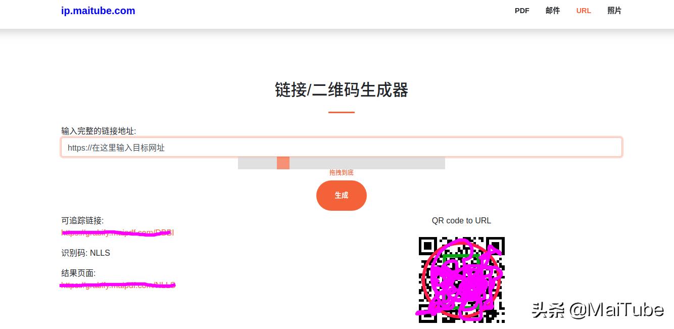 手机获取qq好友ip地址