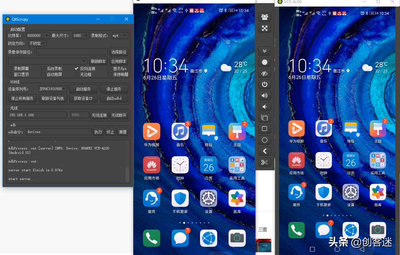安卓手机上如何用电脑玩游戏,安卓手机如何控制上网和玩游戏