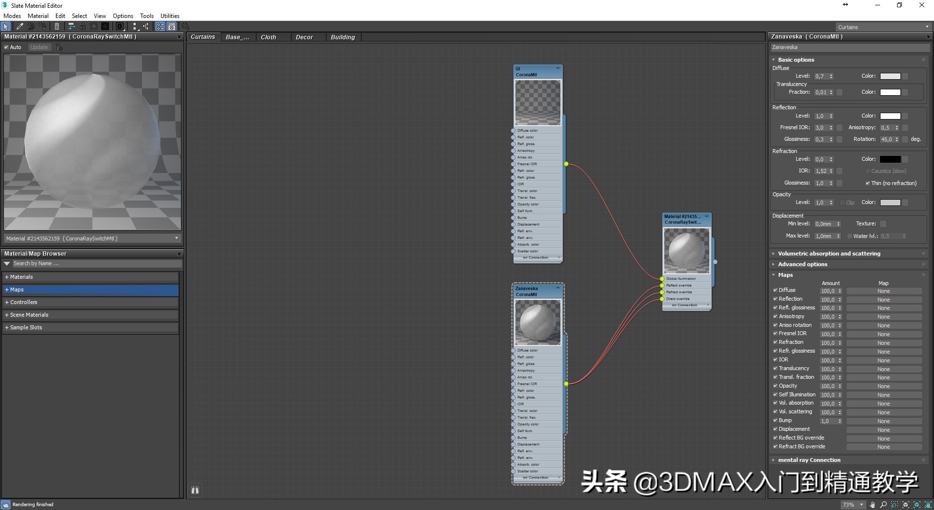 耗时59万秒制作的视频,效果图都是怎么做出来的