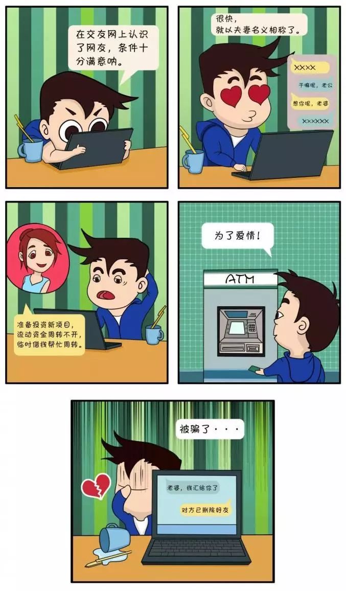 跨国电信诈骗案例,堵截电信网络诈骗案例启示