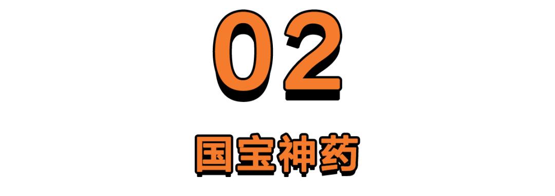福建中药片仔癀,国产最好的药片仔癀