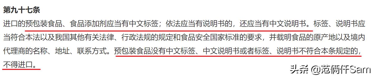 进口假奶粉怎么鉴别,如何鉴别真假原装进口牛奶