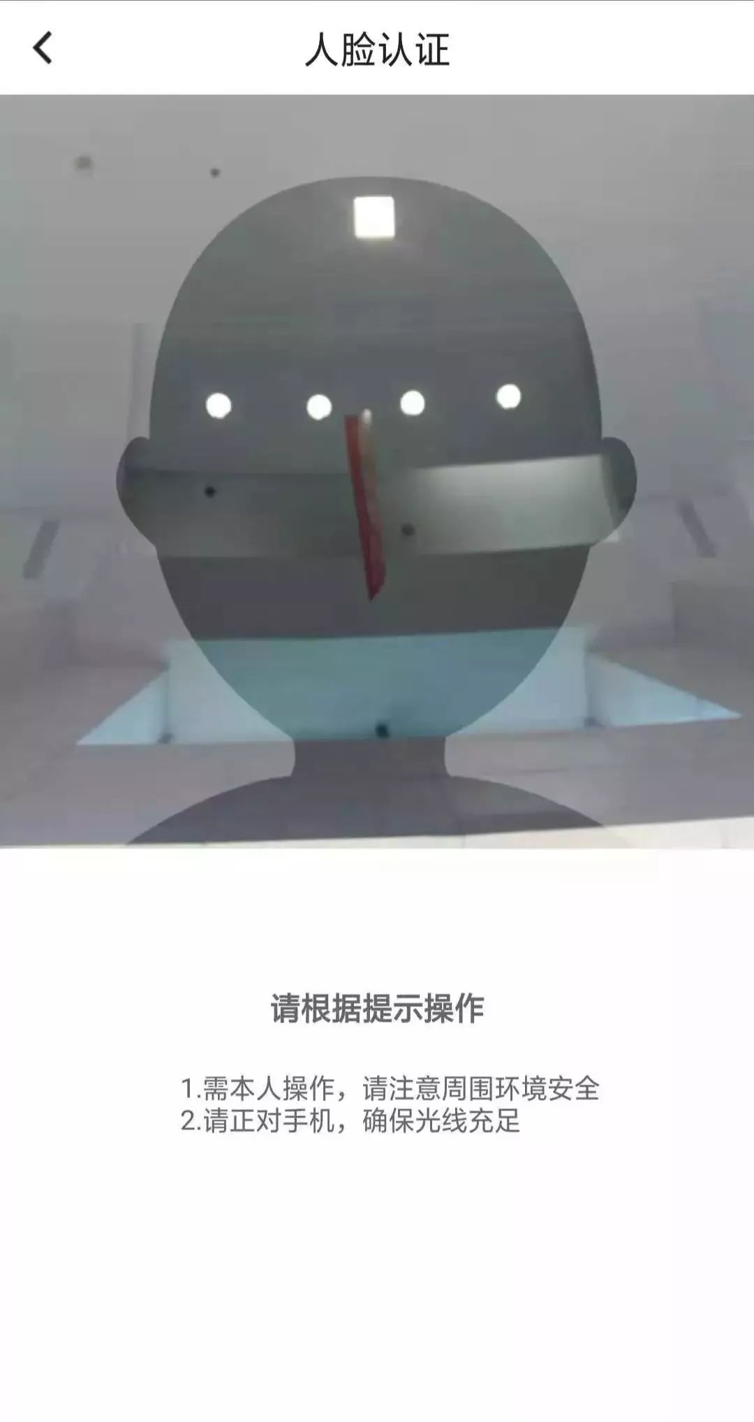 手机银行内便民缴费,个人手机银行缴费