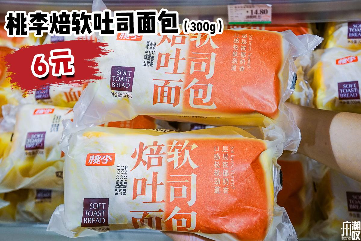 番禺永旺618,天津永旺618