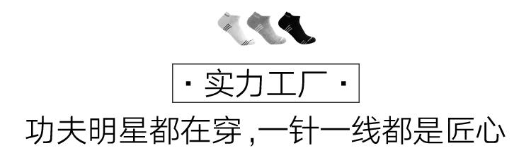 一双袜也能变出惊喜,一双袜子也能变出惊喜