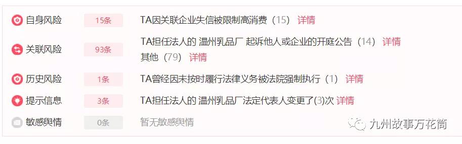 温州江心全脂奶粉,温州江心奶粉