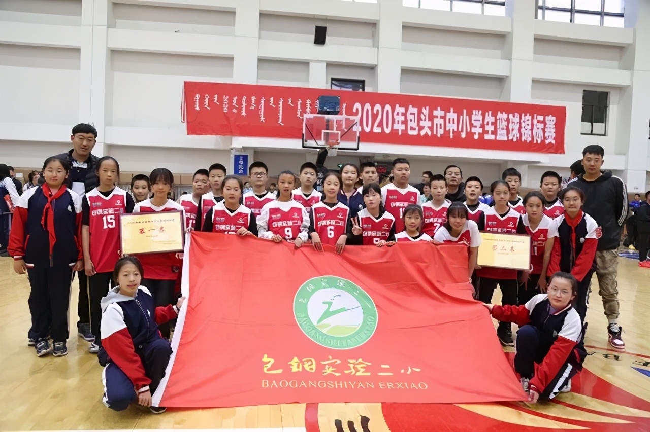 包钢实验二小“小巨人”篮球队再传捷报，再续辉煌