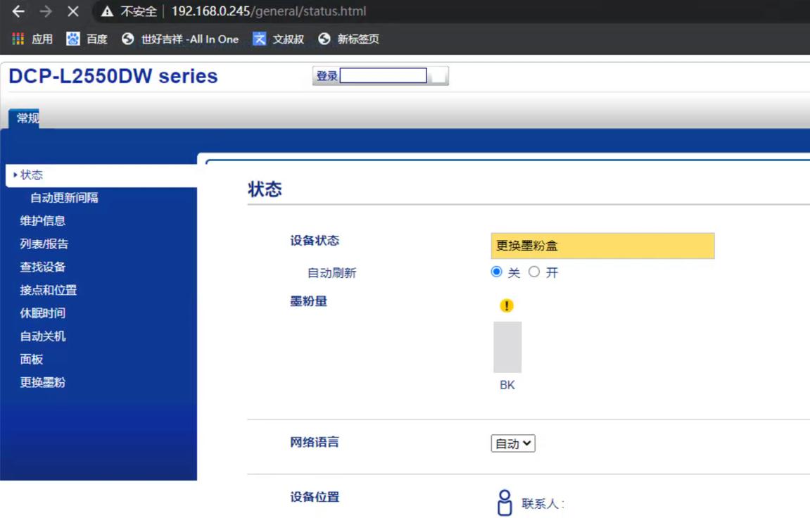 不同网段的局域网怎么连打印机,不在同一局域网怎么连接打印机