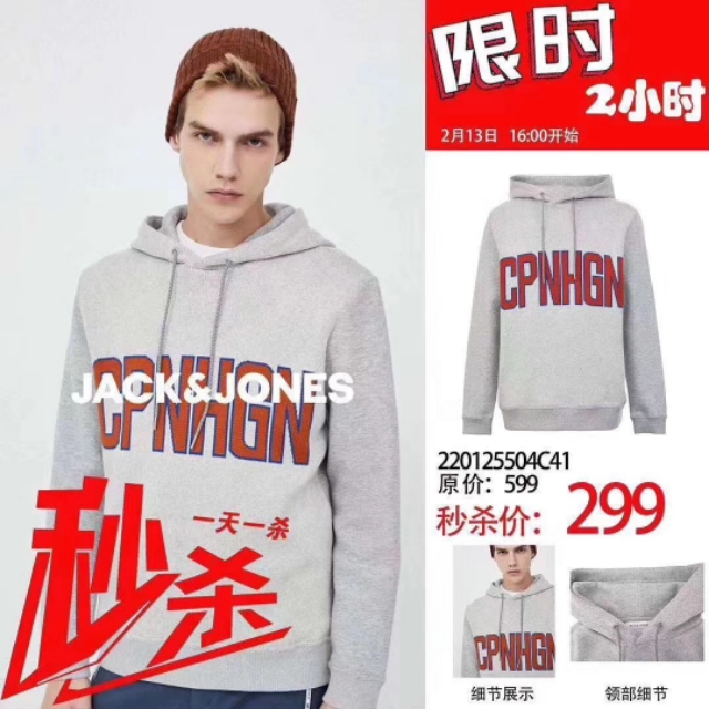 杰克琼斯顺丰包邮 (杰克琼斯中国官方购物网站)