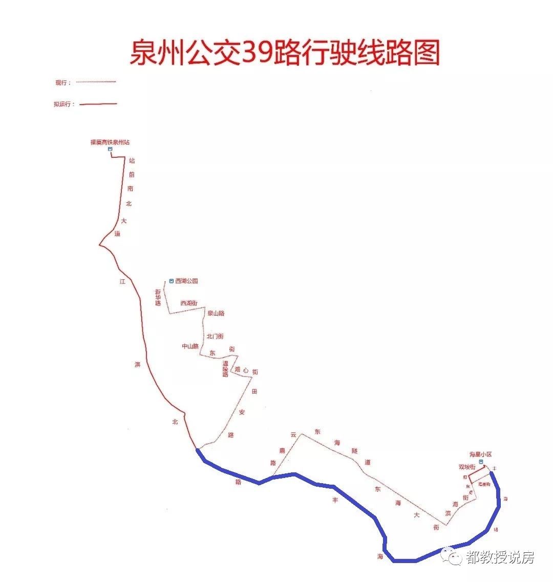 泉州公交线路调整最新信息,泉州公交车优化调整