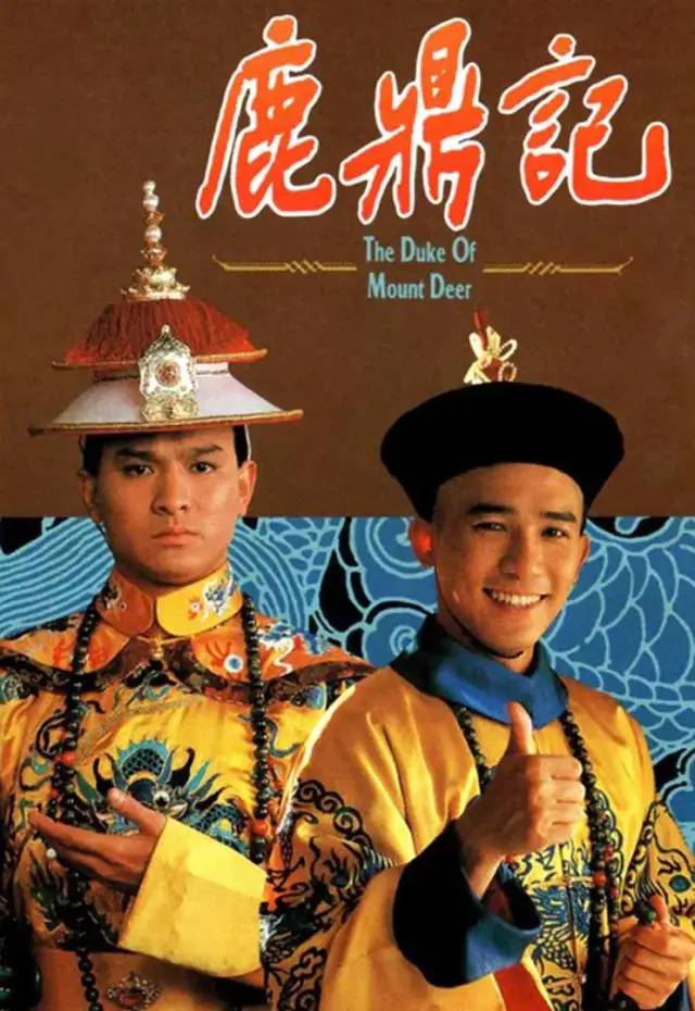 韦小宝陈小春版一口气看完,张卫健版韦小宝精彩瞬间