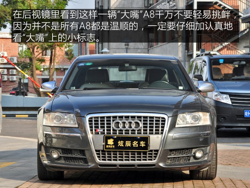 30万左右买奥迪二手车,奥迪s8二手多少钱全款