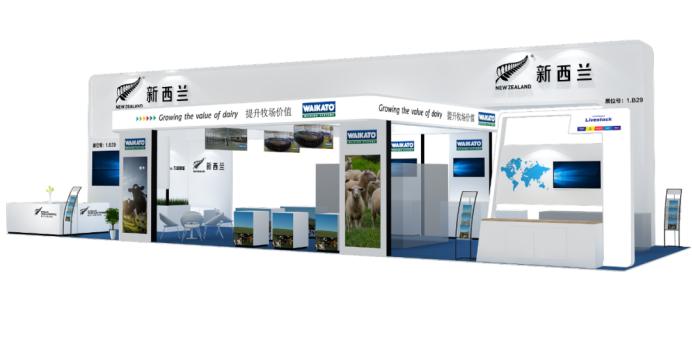 第十届中国国际奶业展览会,国际奶业博览会