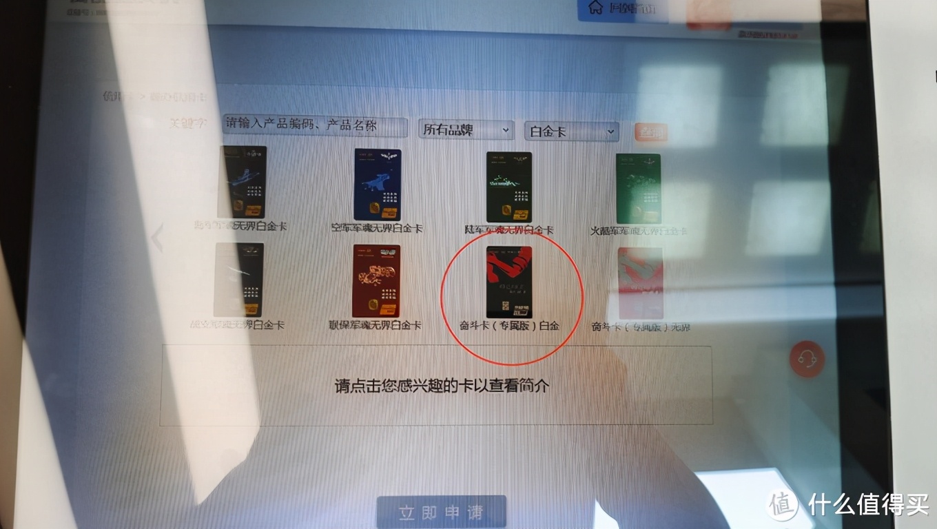 工行如何升级白金卡,工行牡丹白金卡刷5次免年费