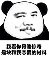 七夕，我谈了一场2.4万的恋爱