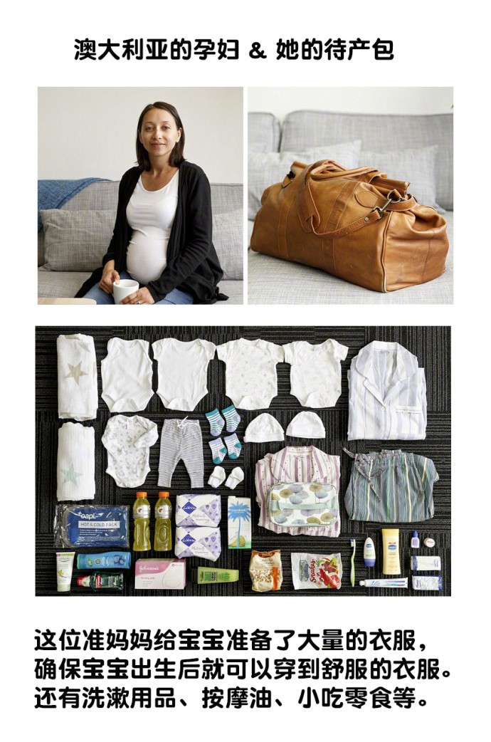 各国孕妇装,美国孕妈妈待产包