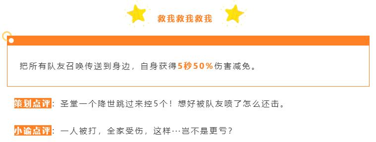 起名鬼才重出江湖？阵前一招好汉饶命还能白嫖网易一个限定称谓