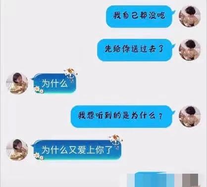 当“直男”遇到“直女”,高手过招,招招致命,汪:别伤害无辜