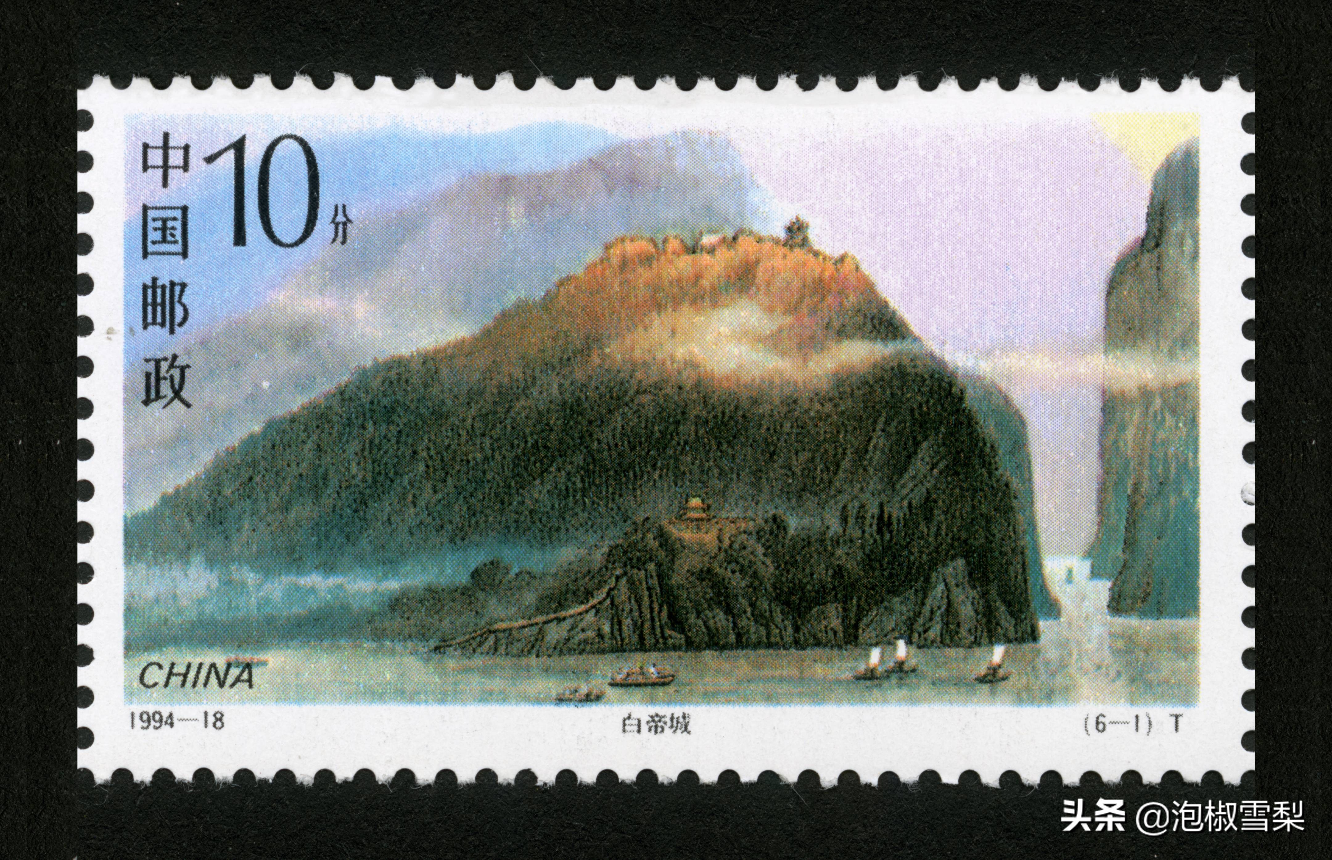 1994昭君出塞邮票,1994年黄埔军校邮票多少钱一张
