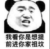 事关每个NS玩家!戴个安全罩,预防财产损失