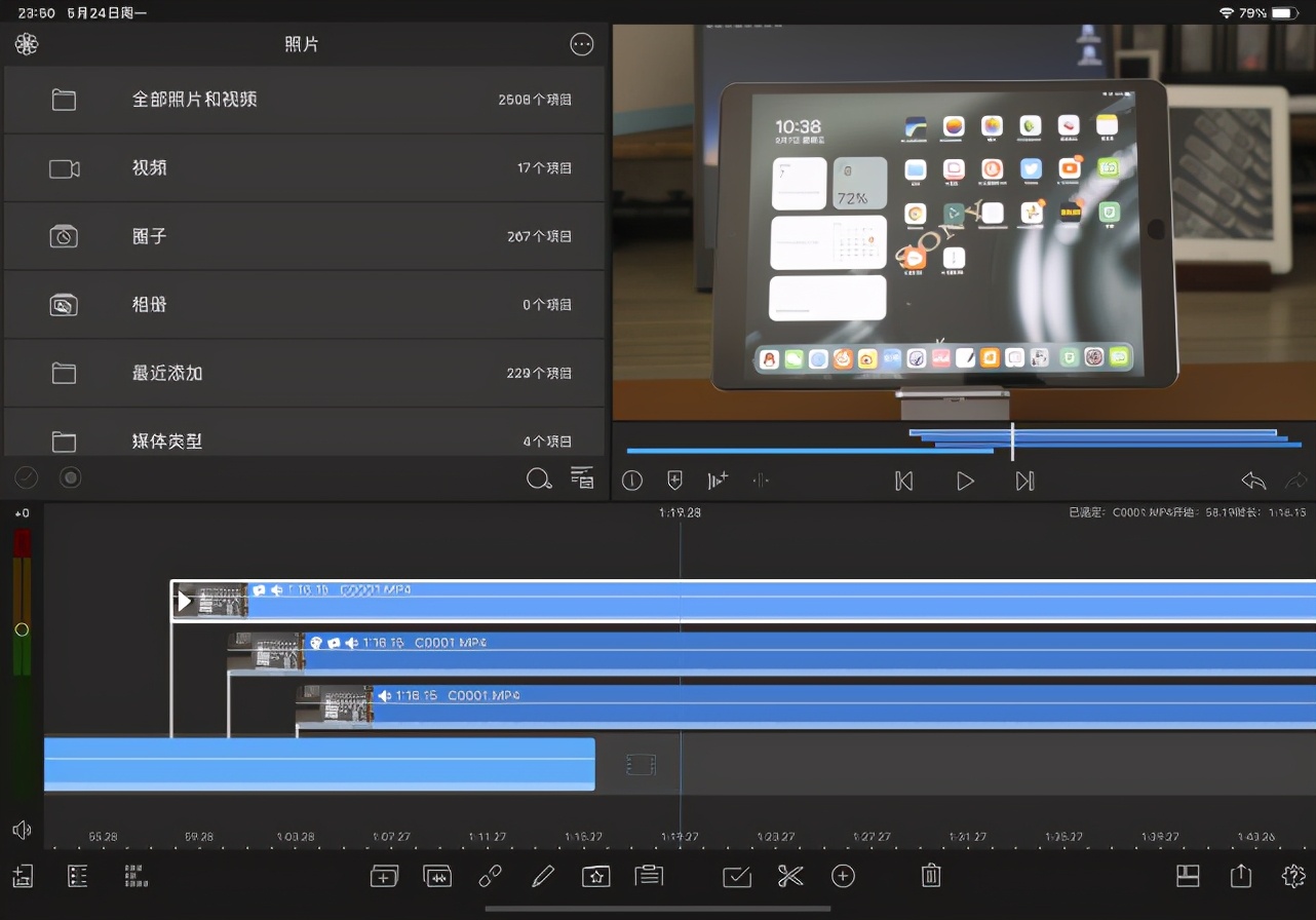 ipadpro201710.5英寸升级16.6,ipadpro2017升级到17.1