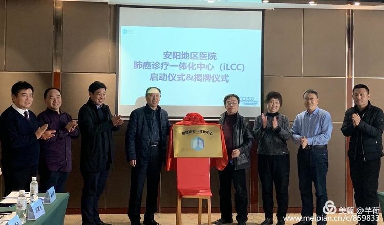 安阳地区医院自述：我姓濮、我也姓安，莫问我出处且看我发展