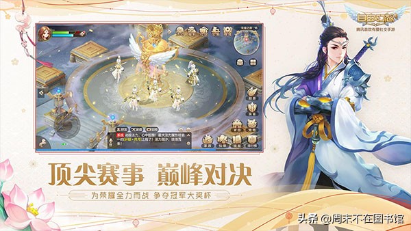 自由幻想下载官方正版,腾讯自由幻想