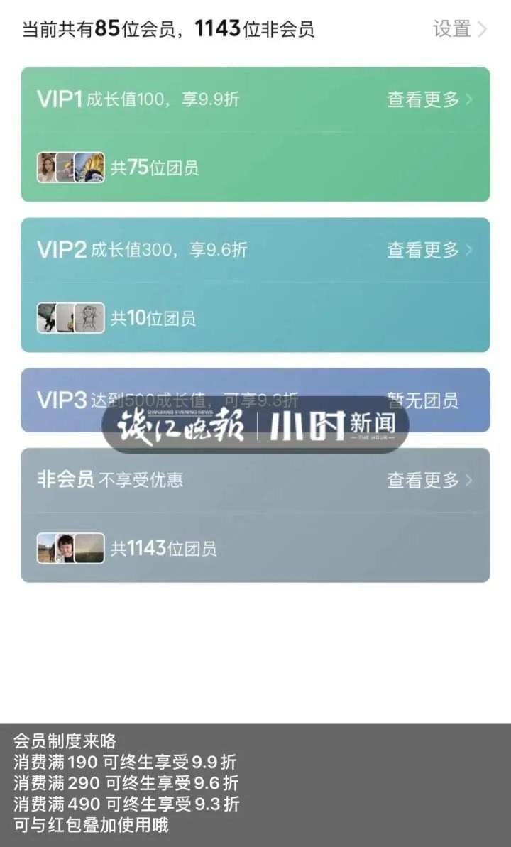 一杯奶茶炒到千元,一杯隔夜奶茶炒到40元