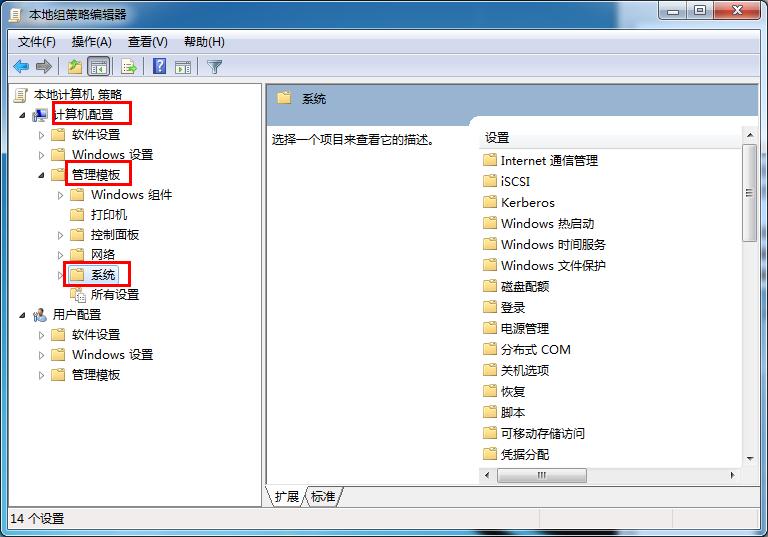 win7还原设置后账户被停用怎么办,win7系统还原不了怎么解决