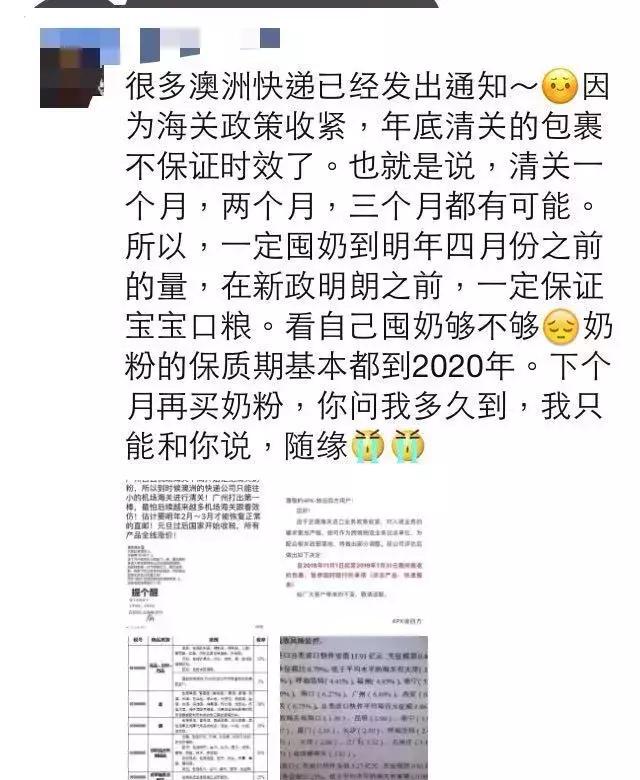 完蛋了,代购:国家正式出手,元旦开始实施,朋友圈一片鬼哭狼嚎