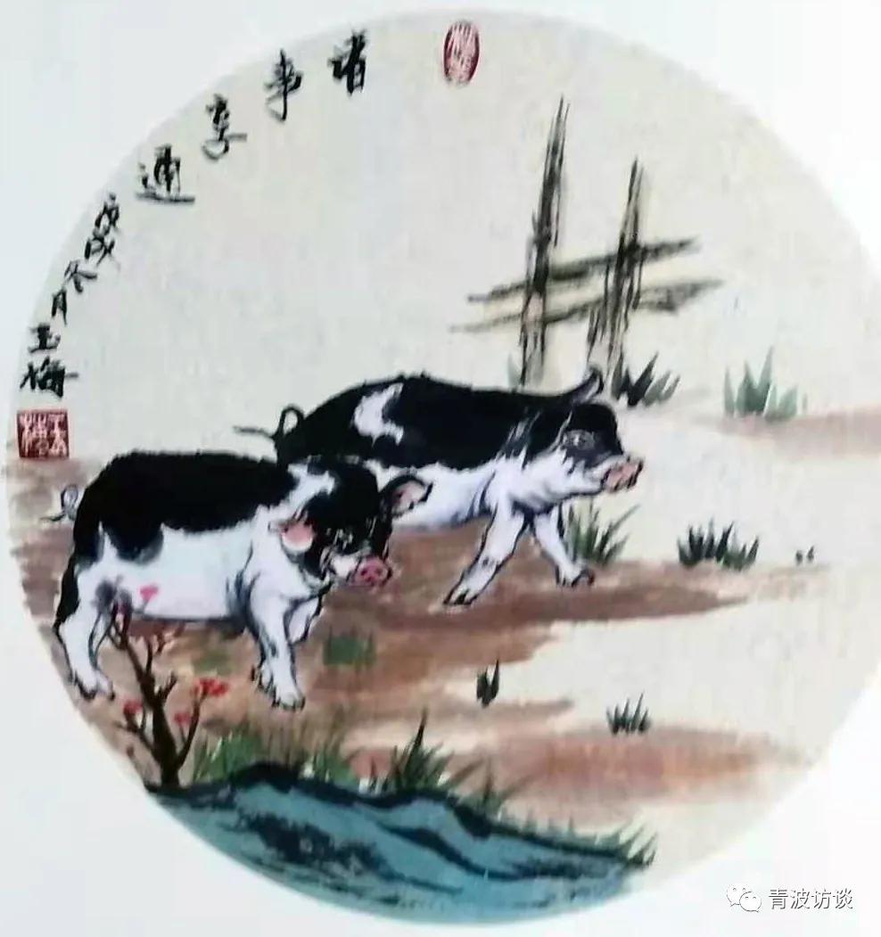 《青波携程书画同行》《少数民族行：走近仡佬族之四》