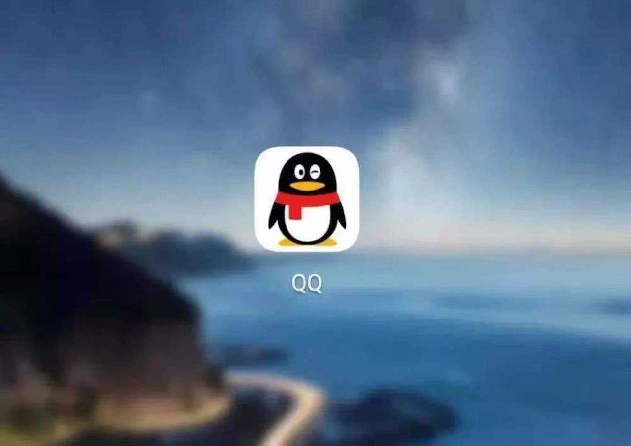 qq永久封禁的账号,qq为什么被永久封禁