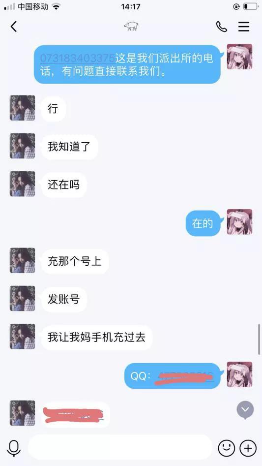 熊孩子游戏充值退款,熊孩子玩游戏充值退款理由