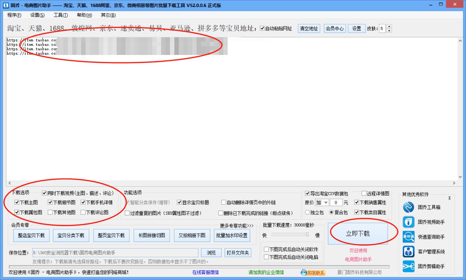 淘宝网页版如何分享,淘宝卖家上传的图片会保存在哪里
