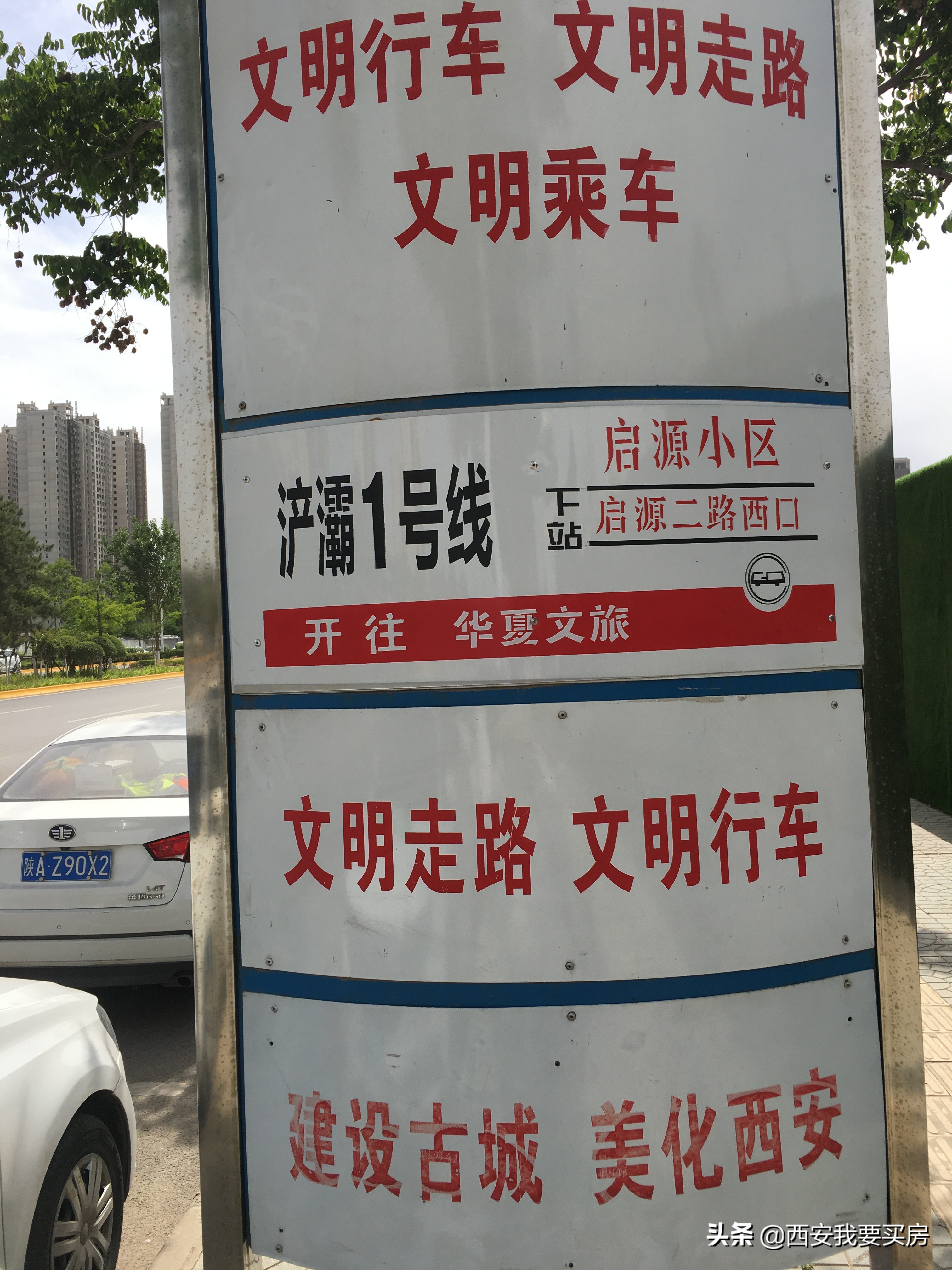 西安天诚蔷薇公馆二手房,西安天诚蔷薇公馆是烂尾楼吗