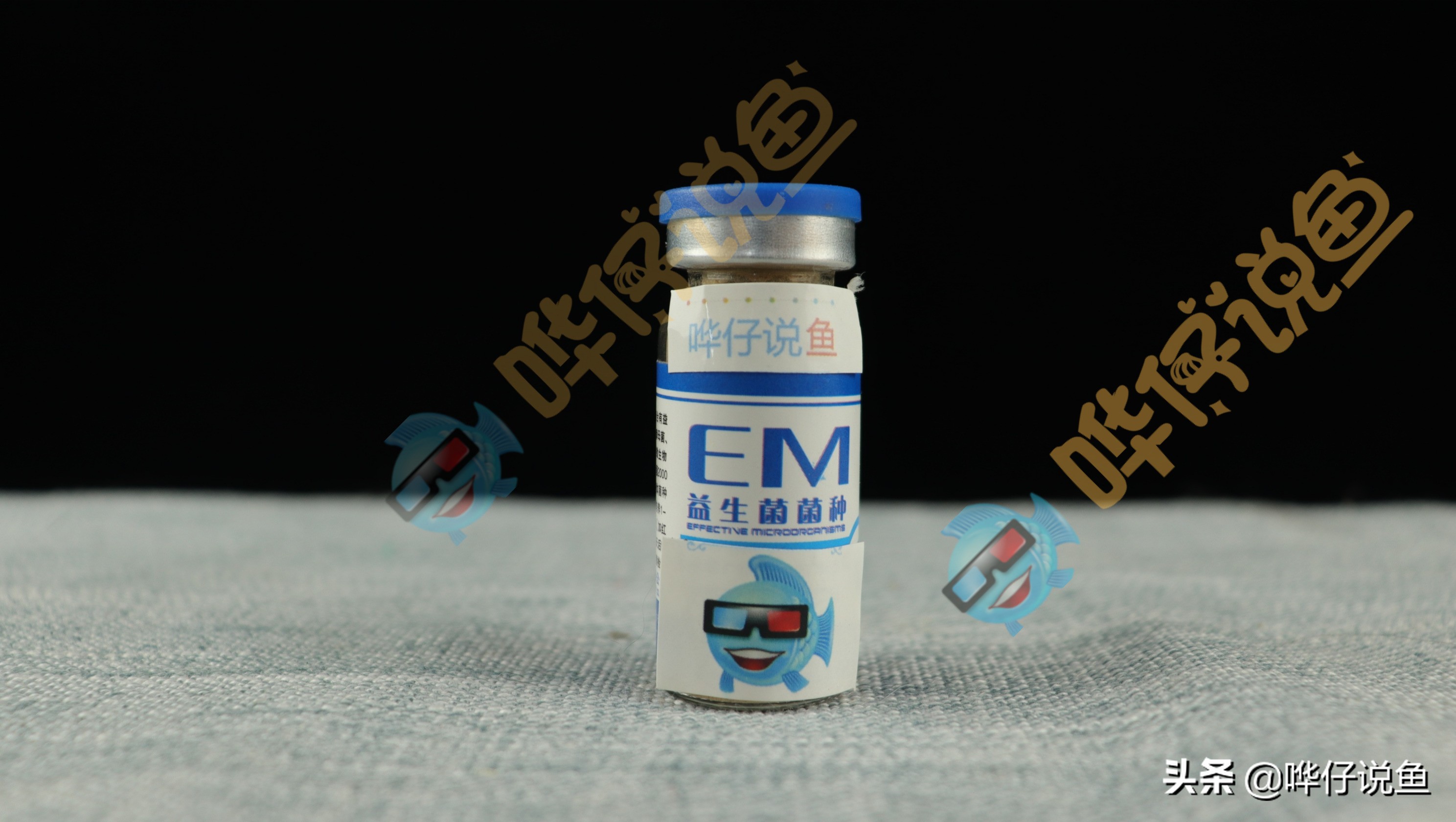 em菌在水族缸中的作用,鱼缸滥用em菌的后果